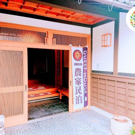 Farm Stay Inn Sanzaemon-Tei 母屋guesthouse Shiga-Takasima Traditional Japanese Architecture House Ngoại thất bức ảnh